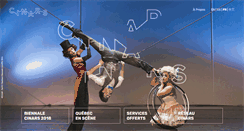 Desktop Screenshot of cinars.org